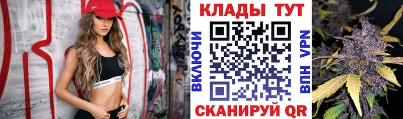 Где продают наркотики Советский МЕТАДОН А ПВП ГАШИШ МЕГА рабочий сайт МЕФ КОКАИН Псилоцибиновые грибы Конопля