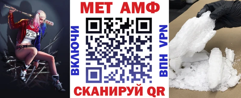 мега вход  Советский  darknet клад  Амфетамин VHQ 