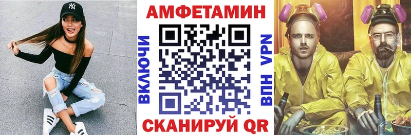 АМФ 98% Советский