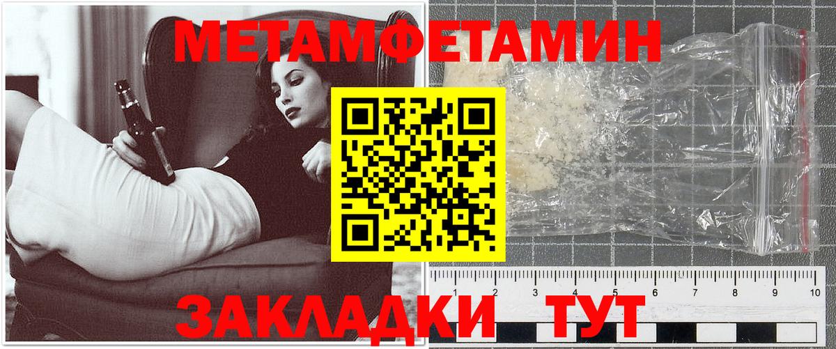 Амфетамин 98% Советский