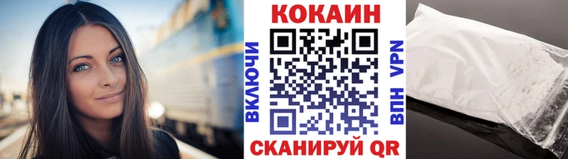 Cocaine VHQ  darknet наркотические препараты  Советский 