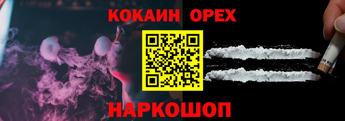 COCAIN Боливия  Cocaine  Советский  COCAIN Перу 