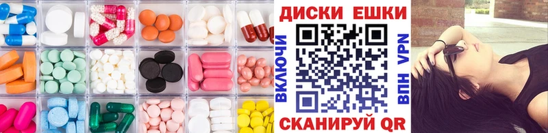 Ecstasy Philipp Plein  Советский 