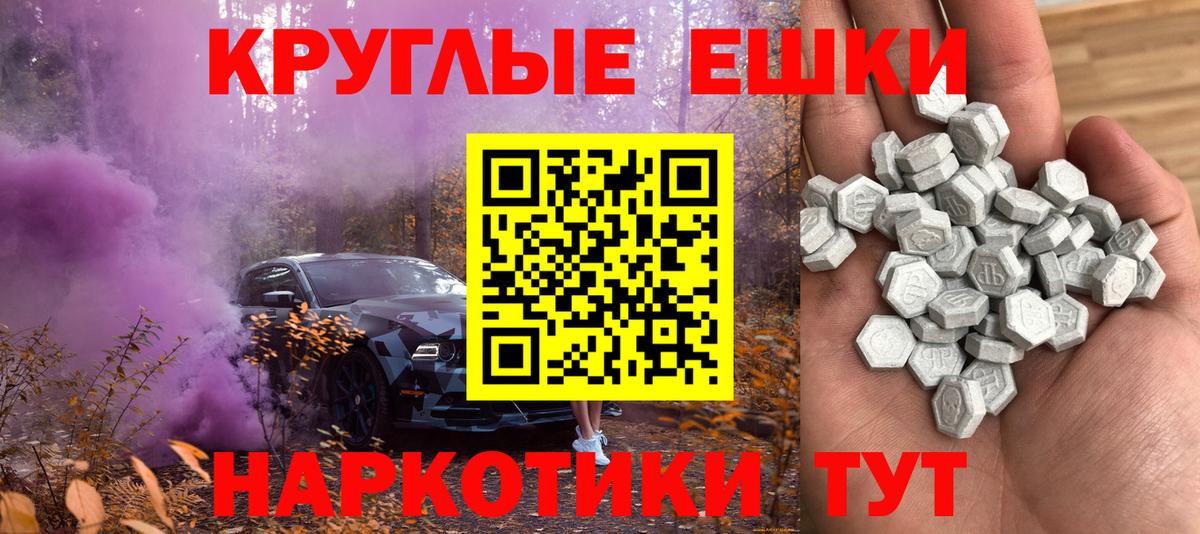 ЭКСТАЗИ TESLA Советский