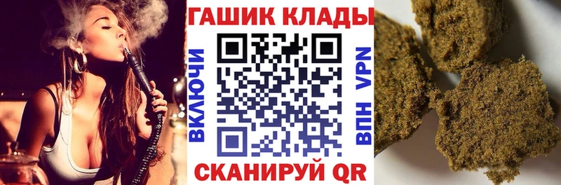купить наркотики цена Советский ГАШИШ Изолятор