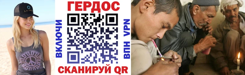 купить наркотик  Советский  ГЕРОИН хмурый 