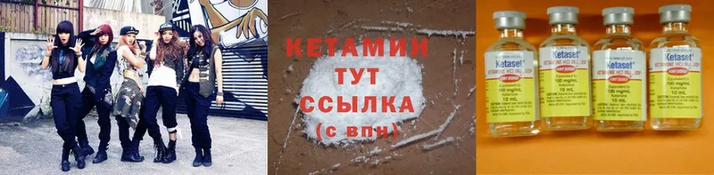 Кетамин ketamine  Советский 