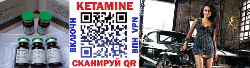 сколько стоит  Советский  КЕТАМИН VHQ 