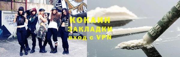 крисы Нефтегорск