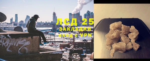 мефедрон мука Новокубанск