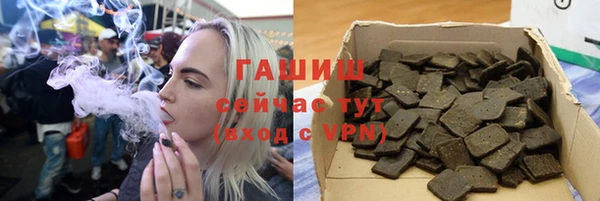 прущие грибы Нефтекумск