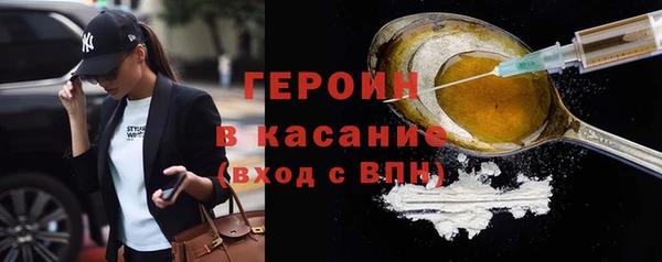 спайс Новозыбков