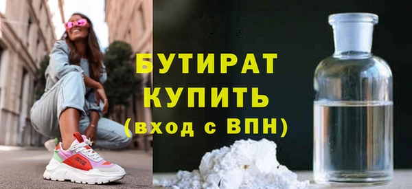 мефедрон мука Новокубанск