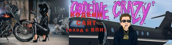 спайс Новозыбков