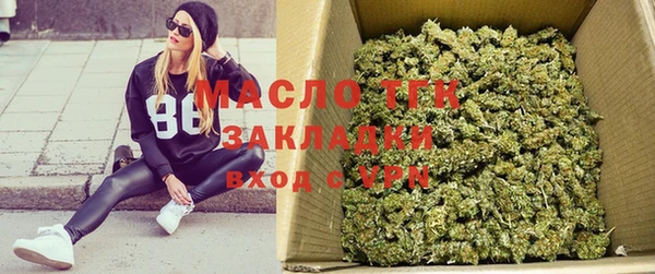мефедрон мука Новокубанск