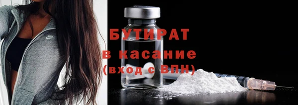 спайс Новозыбков