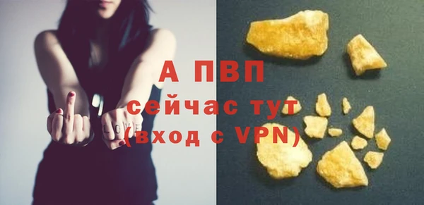спайс Новозыбков