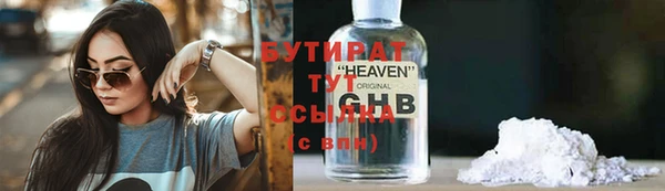 прущие грибы Нефтекумск