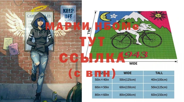 дживик Новодвинск