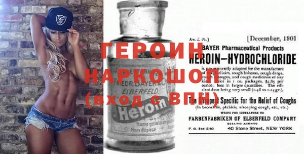 первитин Навашино