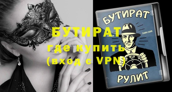 крисы Нефтегорск