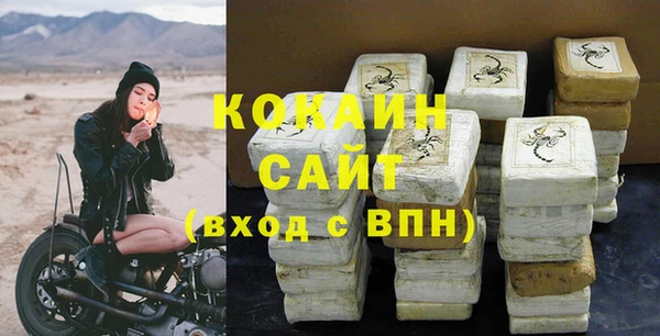 мефедрон мука Новокубанск