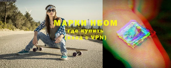 спайс Новозыбков
