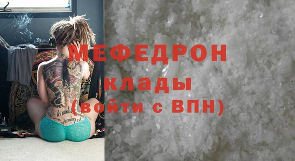 крисы Нефтегорск