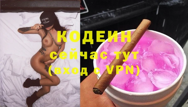 спайс Новозыбков