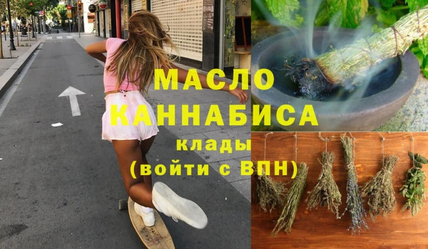 мефедрон мука Новокубанск