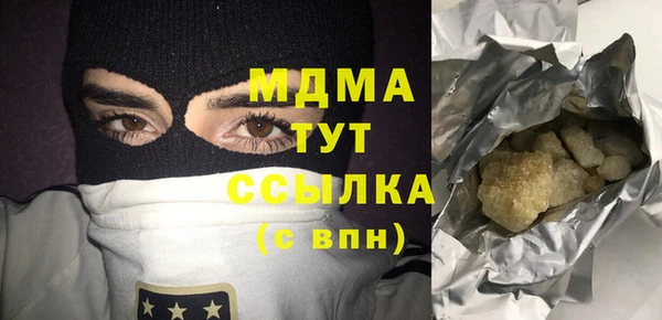 крисы Нефтегорск
