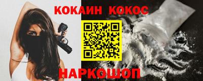 марки lsd Будённовск