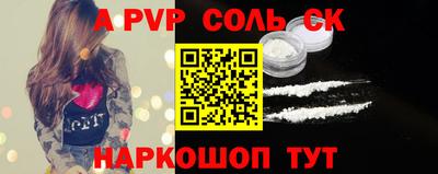 амф Бугуруслан