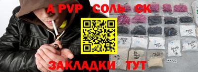 марки lsd Будённовск