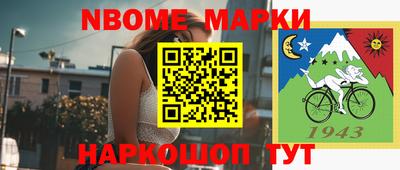марки lsd Будённовск
