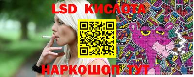 гидропоника Балаково