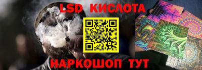 сатива Бузулук
