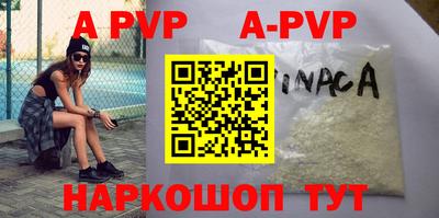 сатива Бузулук
