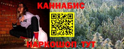 марки lsd Будённовск