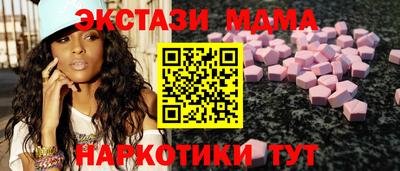 амф Бугуруслан