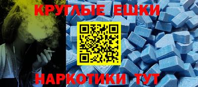 ПСИЛОЦИБИНОВЫЕ ГРИБЫ Балахна