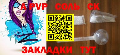 марки lsd Будённовск