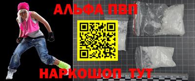 гидропоника Балаково