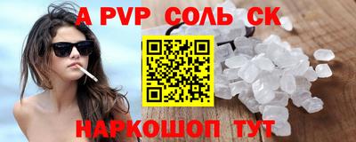 марки lsd Будённовск