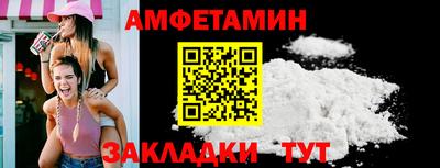 амф Бугуруслан