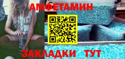 сатива Бузулук