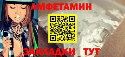 сатива Бузулук