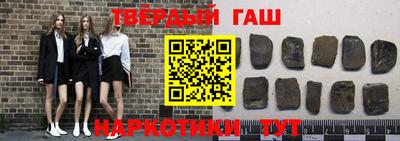 амф Бугуруслан