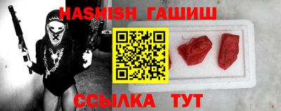 амф Бугуруслан