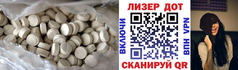 blacksprut ссылки Советский ЛСД экстази ecstasy
